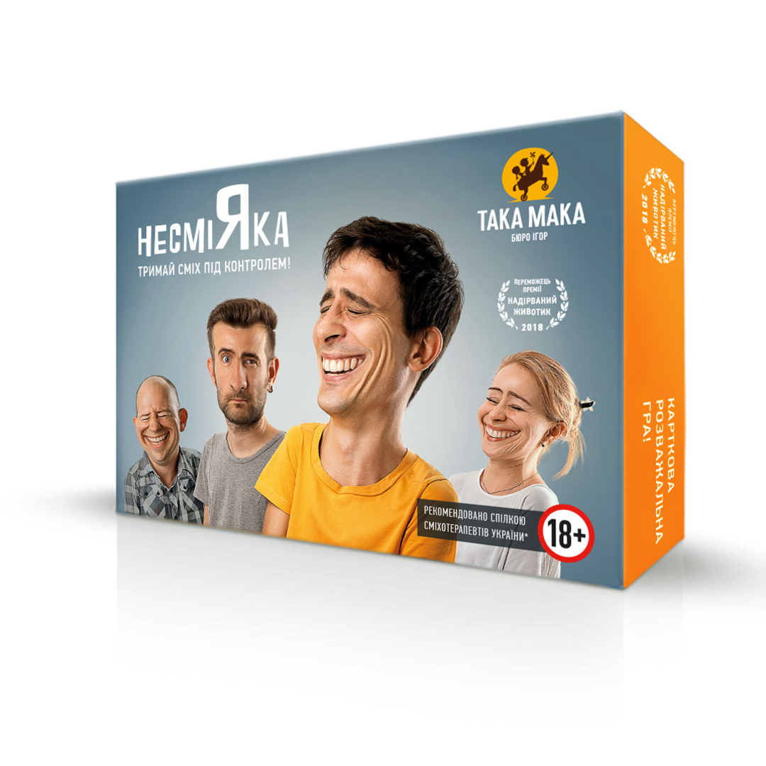 Гра "Несміяка" 100002-UA (доросла)