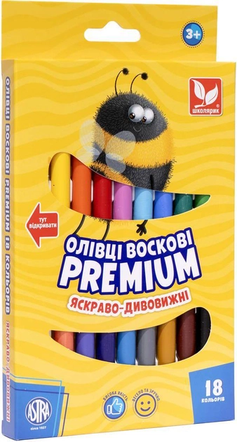 Олівці воскові Преміум 18 кольорів
