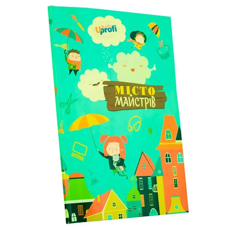 Книга "Місто Майстрів ", А4
