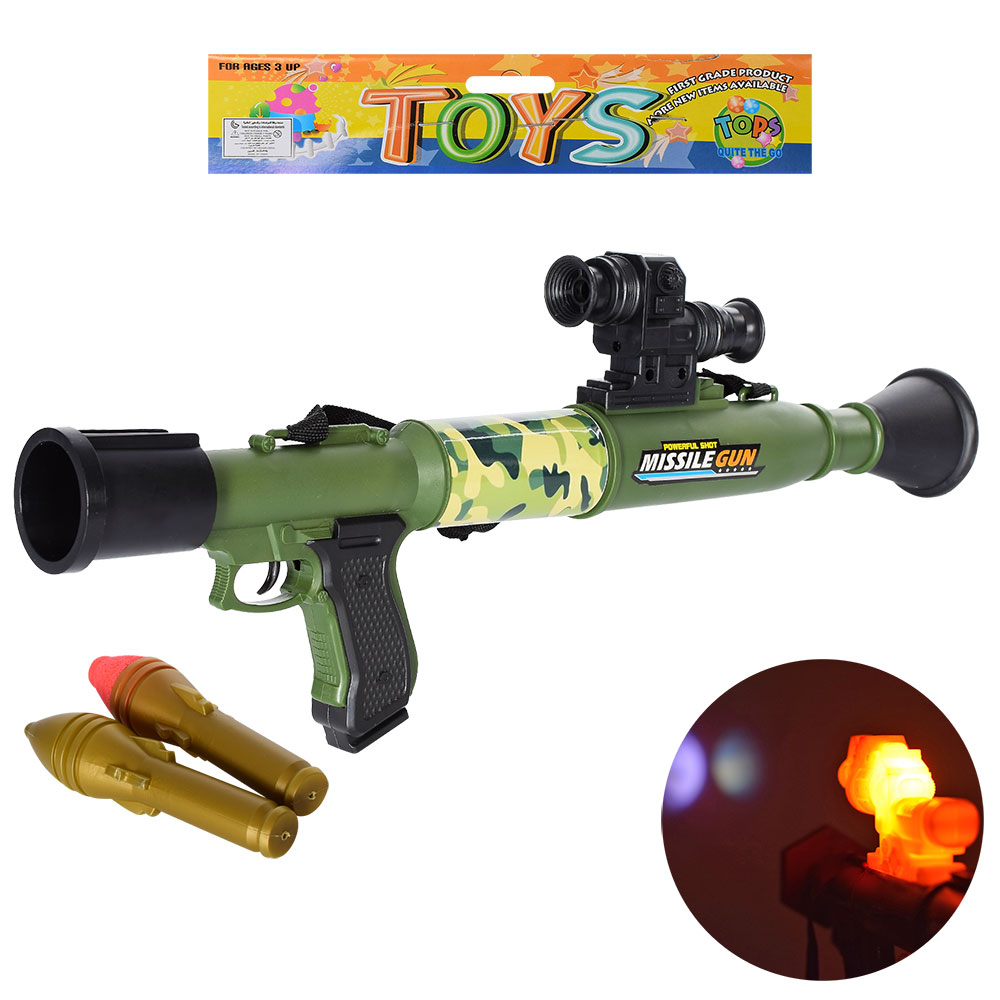 Гранатомет SA931-LW2 куля 2 шт., кул., 21-56-16 см.