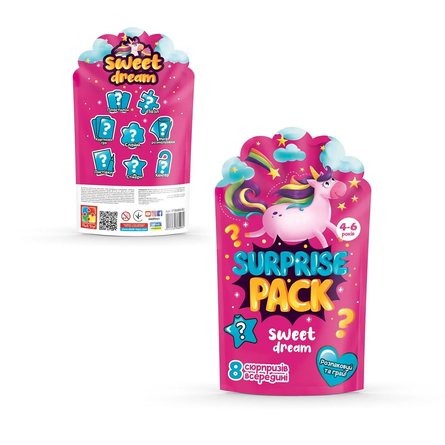 Набір сюрпризів "Surprise pack. Sweet dreams" VT 8080-02 (10) "Vladi Toys"