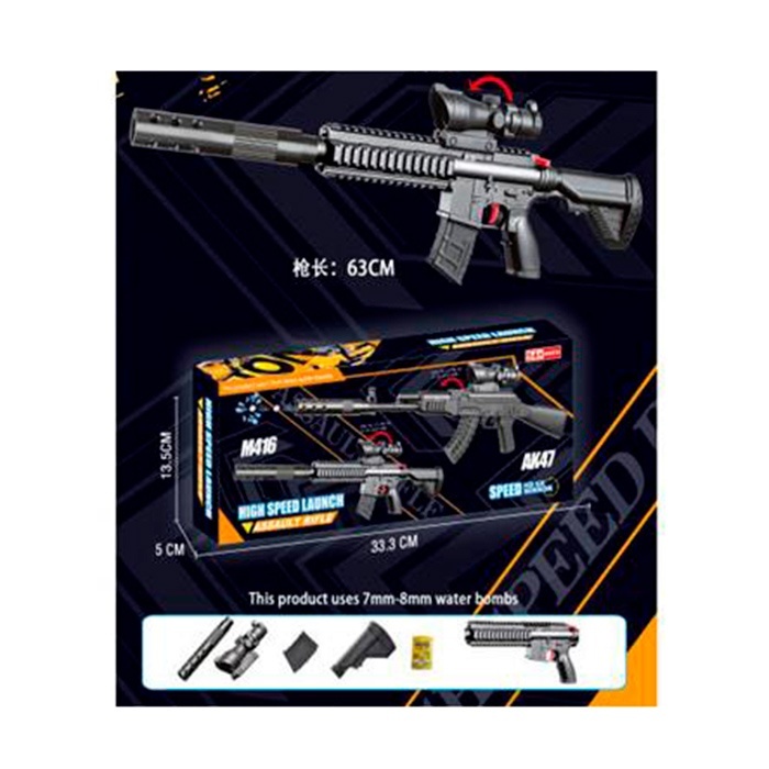 Автомат 9908 стріляє водяними кулями, приціл, кор., 33,5-13,5-5 см.