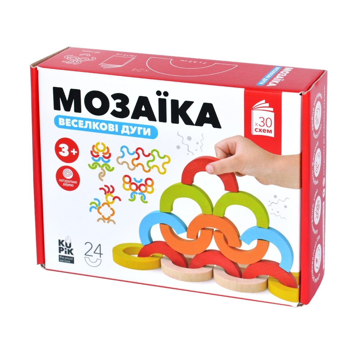 Дерев'яна мозаїка "Веселкові дуги" 24 ел.