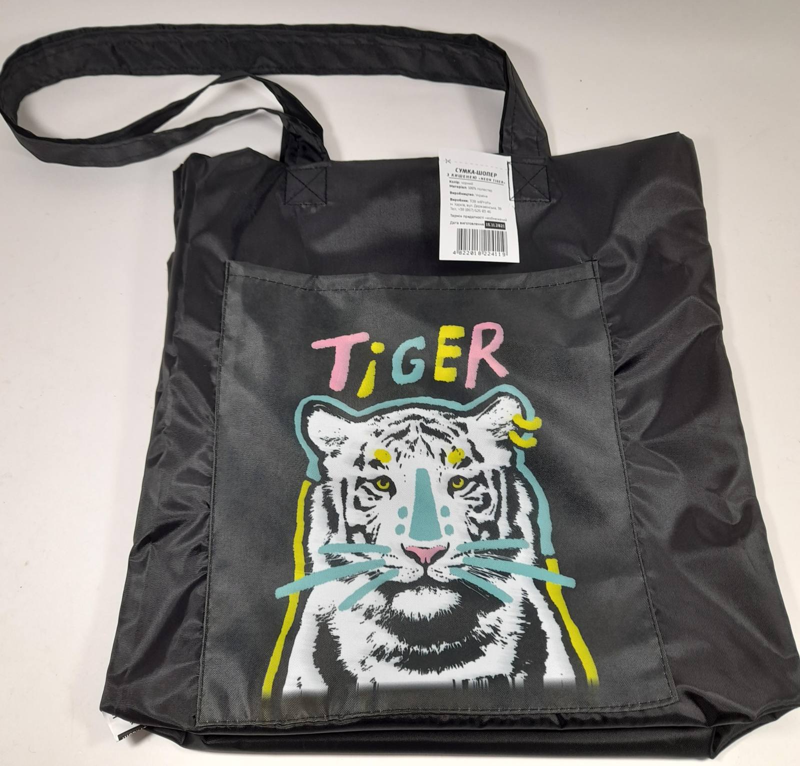 Сумка з кишенею "Neon Tiger", 40х35 см ручка 60 см																			