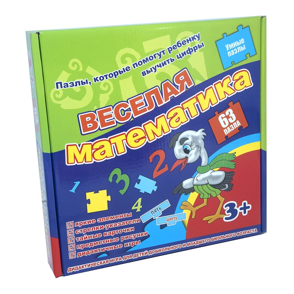 Пазли 00312 (10шт) Стратег, "Весела математика", в кор-ке, 25-25-5см
