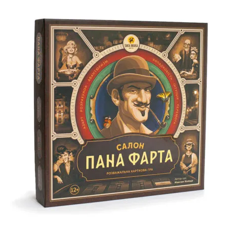 Гра "Салон Пана Фарта" 80001-UA