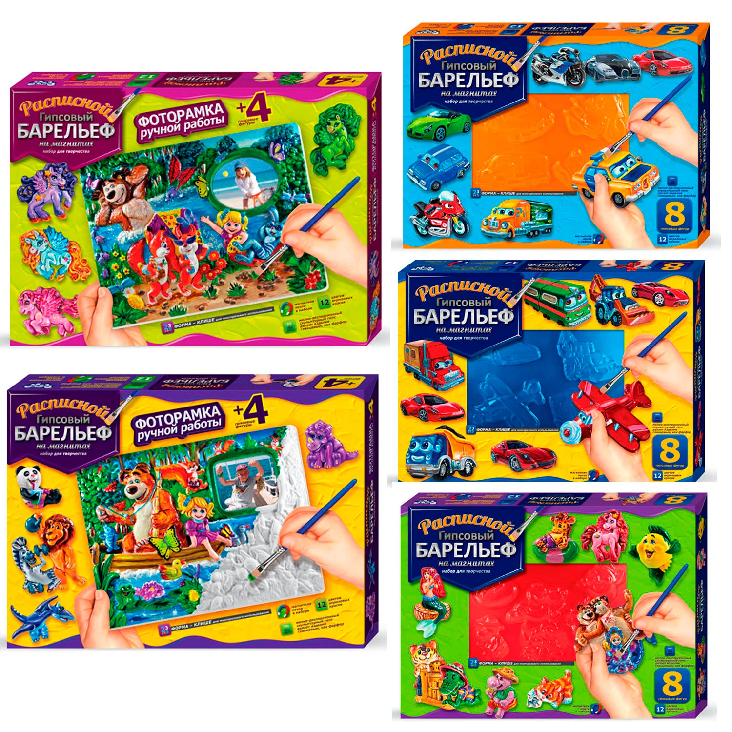 Барельеф великий РГБ-01,02,03,04...07,08 (10) 5 видів, "Danko Toys"