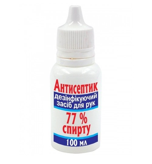Антисептичний засіб 100мл. СЮРПРИЗ 13147020У
