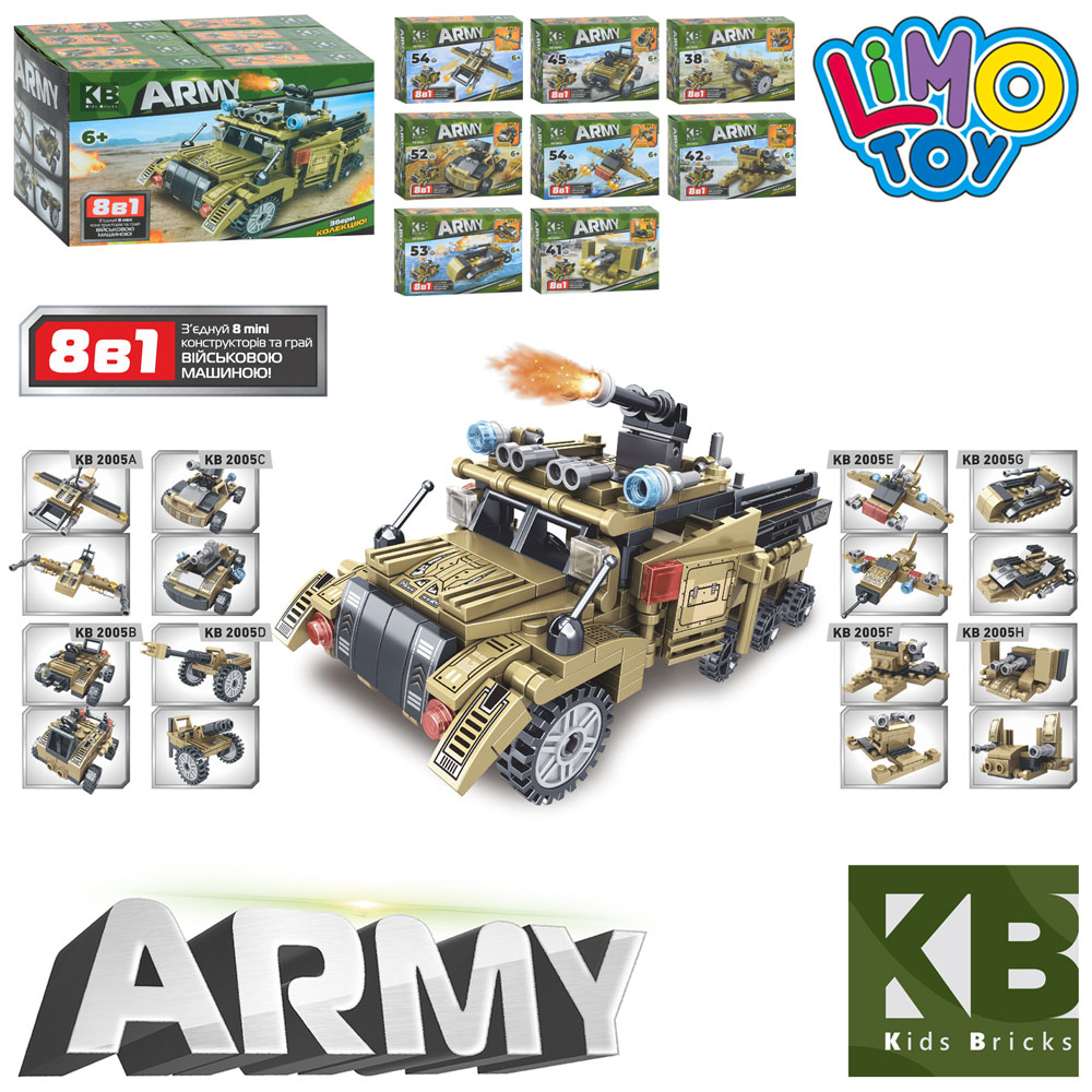 Конструктор KB 2005 військов.,транспорт/пушка,від38дет.,кор.,8в1,16шт.(8видів)в диспл.,30-19,5-16,5с