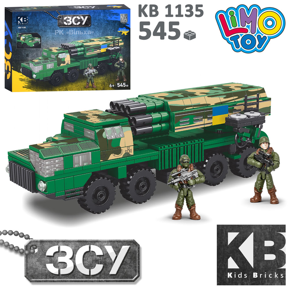 Конструктор KB 1135 військовий, машина, MLRS Vilkha, фігурки, 545 дет., кор., 32-22-6 см.
