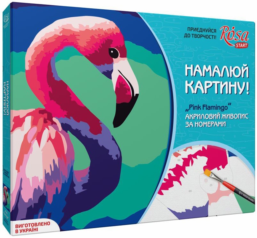 Набір, техніка акриловий живопис за номерами, "Pink flamingo", ROSA START