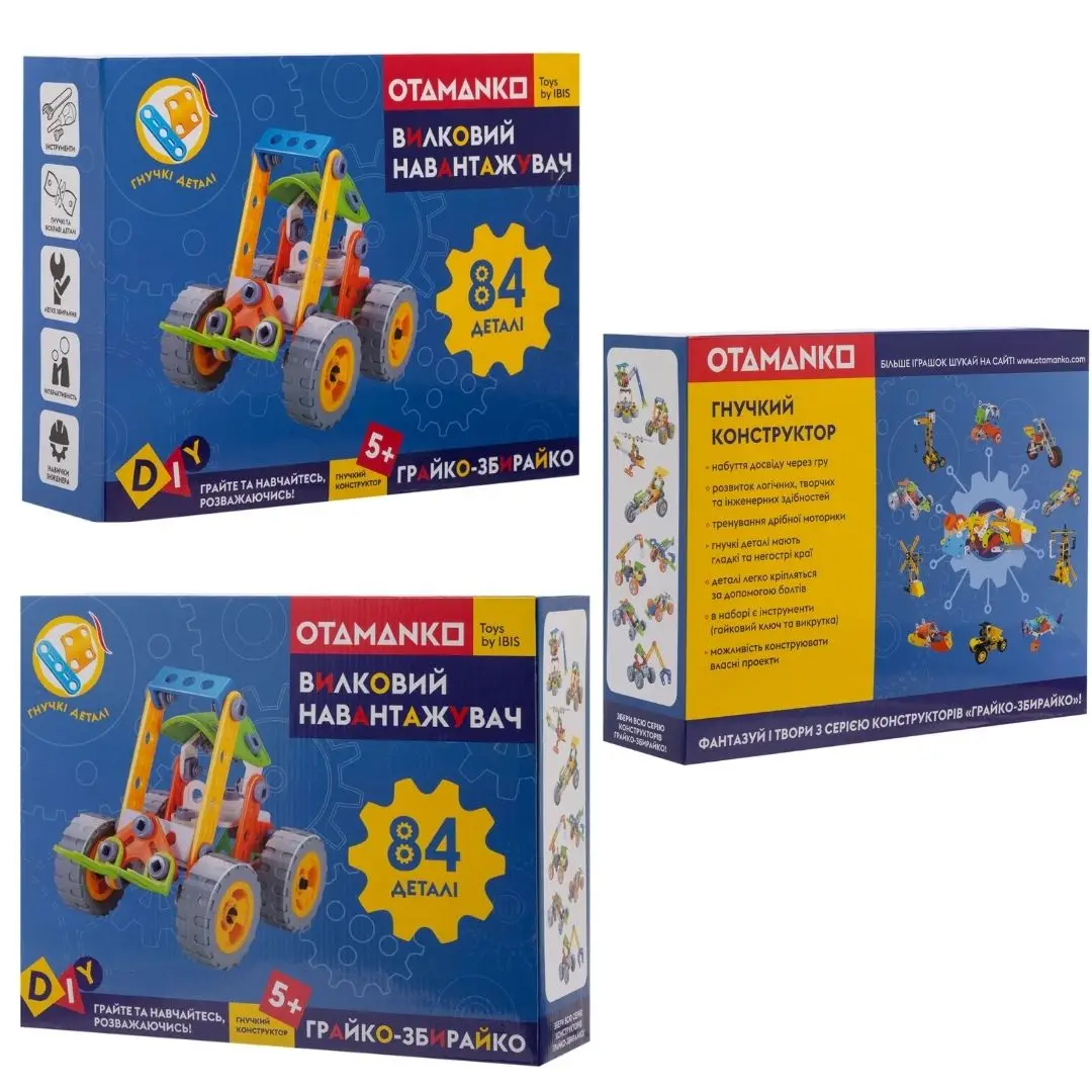 Конструктор OTAMANKO гнучкий ГРАЙКО-ЗБИРАЙКО, 84 деталі