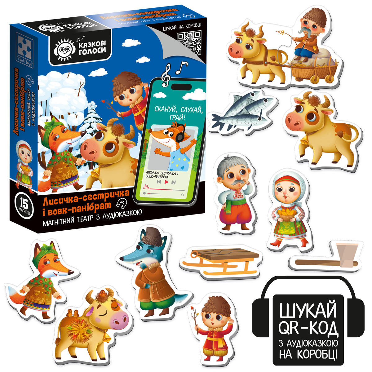 Гра розвиваюча Vladi Toys магнітний театр з аудіоказкою "Лисичка-сестричка і вовк-панібрат" VT3206-3