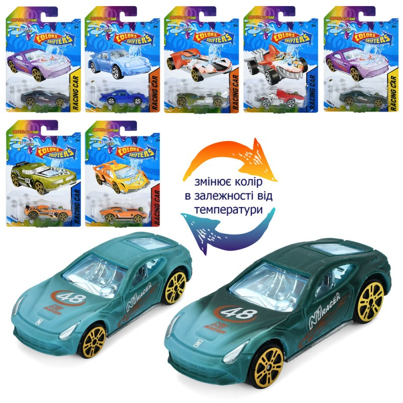 Машина 7999-1 метал, міняє колір, мікс видів, лист, 11,5-16,5-3 см.