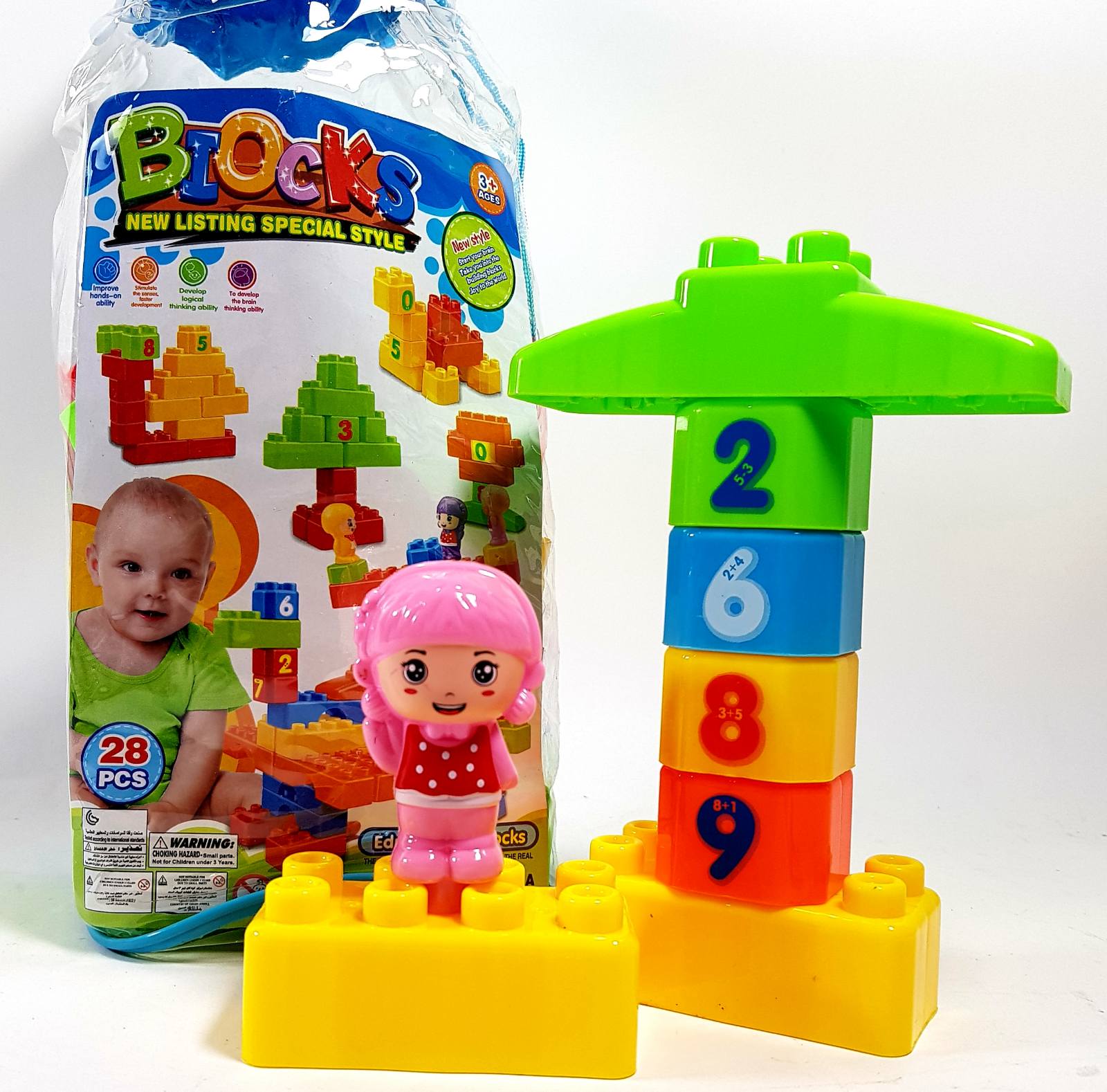 Конструктор 6688-51A