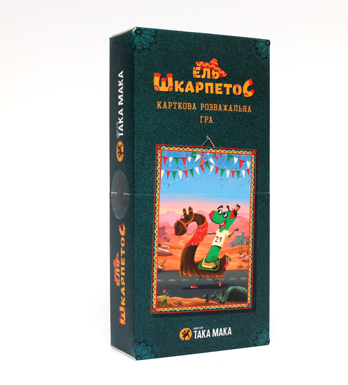 Гра "Ель Шкарпетос" 140001-UA