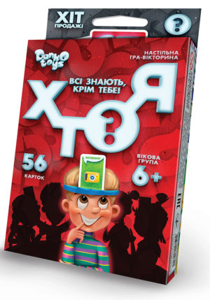 Настільна гра вікторина "ХТО Я" міні укр.