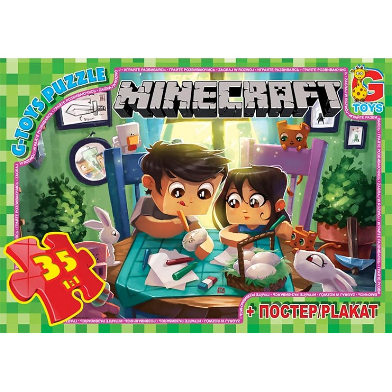 MC777 Пазли ТМ "G-Toys" із серії "Minecraft" (Майнкрафт), 35 елементів