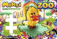Конструктор ZOO "КАЧЕНЯ" - 1 - smarttoys.com.ua