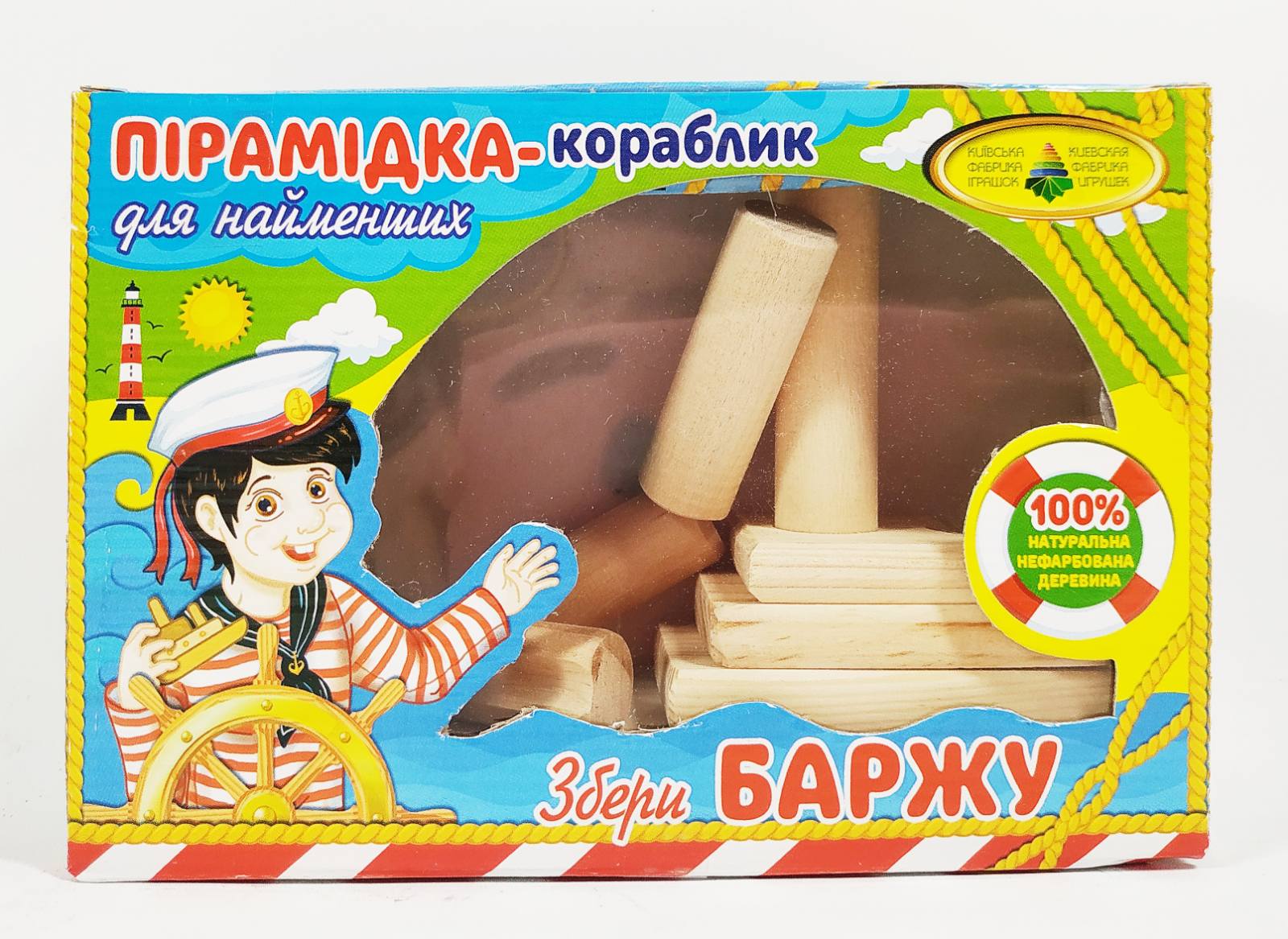 Конструктор дерев'яний "Збери сам БАРЖУ"