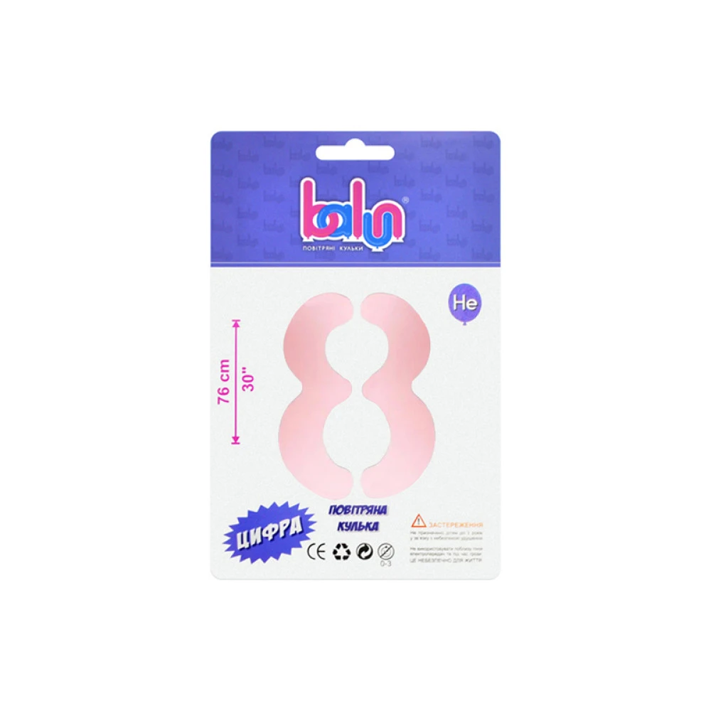 Фольгована кулька 30"   "Цифра 8" sugar pink