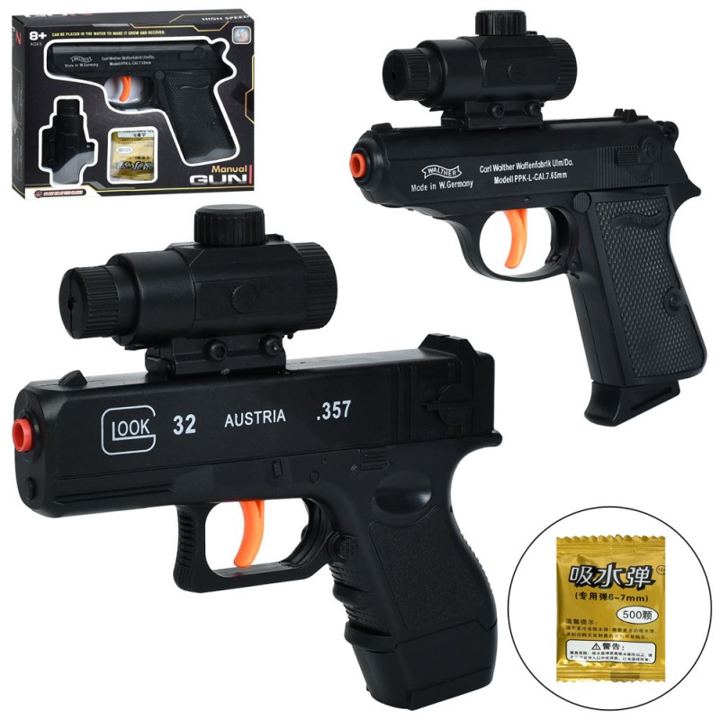 Пістолет 777B водяні кулі, 2 види, кор., 18,5-14,5-3,5 см.