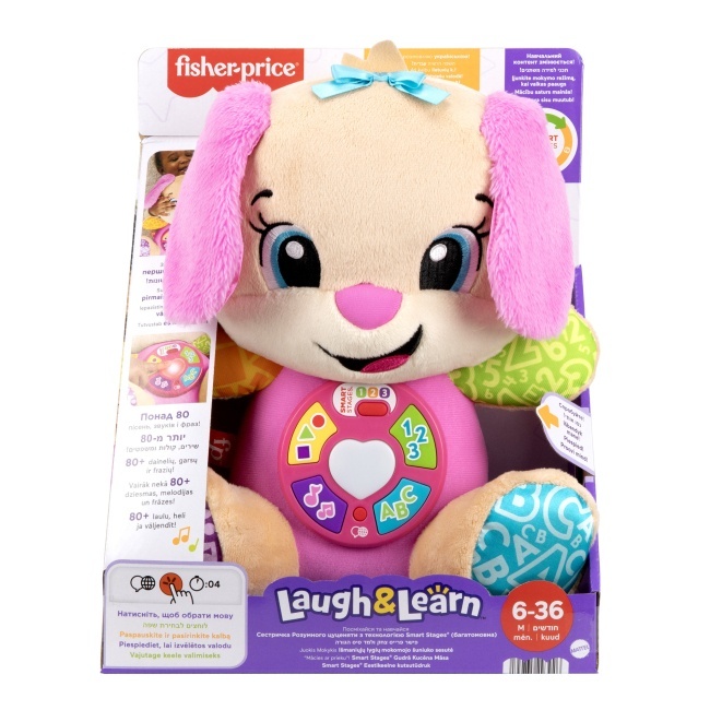 Сестричка розумного цуценяти (багатомовна) Fisher-Price