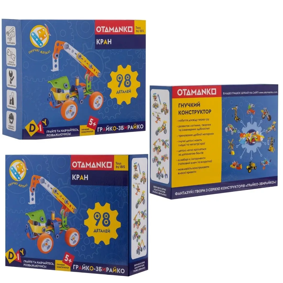 Конструктор OTAMANKO гнучкий ГРАЙКО-ЗБИРАЙКО, 98 деталей