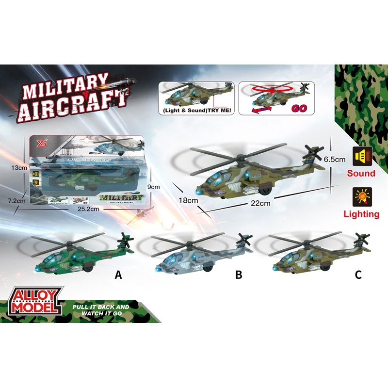 Гелікоптер XG879-205A інерц., оберт. гвинт, 3 кольори, муз., світло, бат. (табл.), кор., 25-14-7 см.