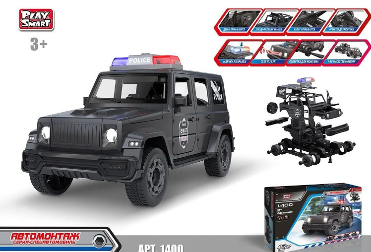 Джип 1400 "Play Smart", 68 деталей, в коробці