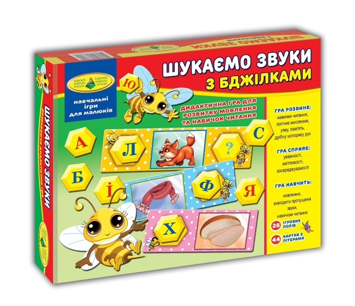 Гра "Шукаємо звуки з бджілками" в кор.