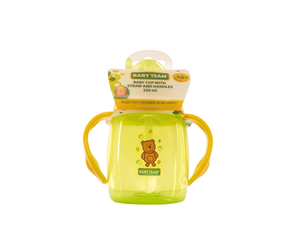 Поїльник з силіконовою трубочкою та ручками, 250 мл (250 ml)
