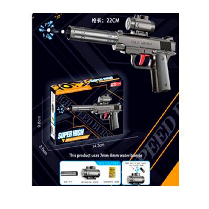Пістолет 9901 стріляє водяними кулями, кор., 14,5-10-2,5 см.