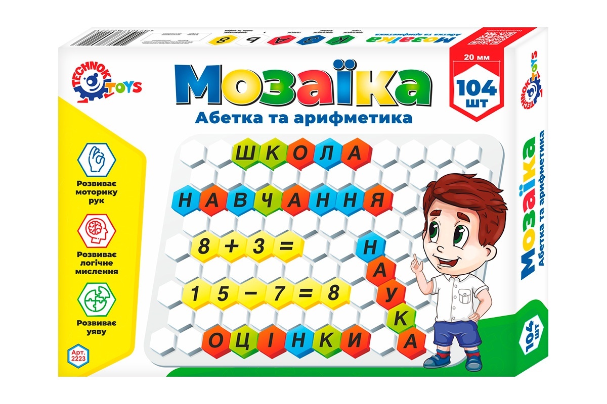 Іграшка мозаїка "Абетка та арифметика ТехноК" (укр.), арт.2223