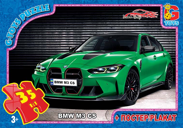 FW775 Пазли ТМ "G-Toys" із серії "Dream Garage" (Гараж Мрії), 35 ел.