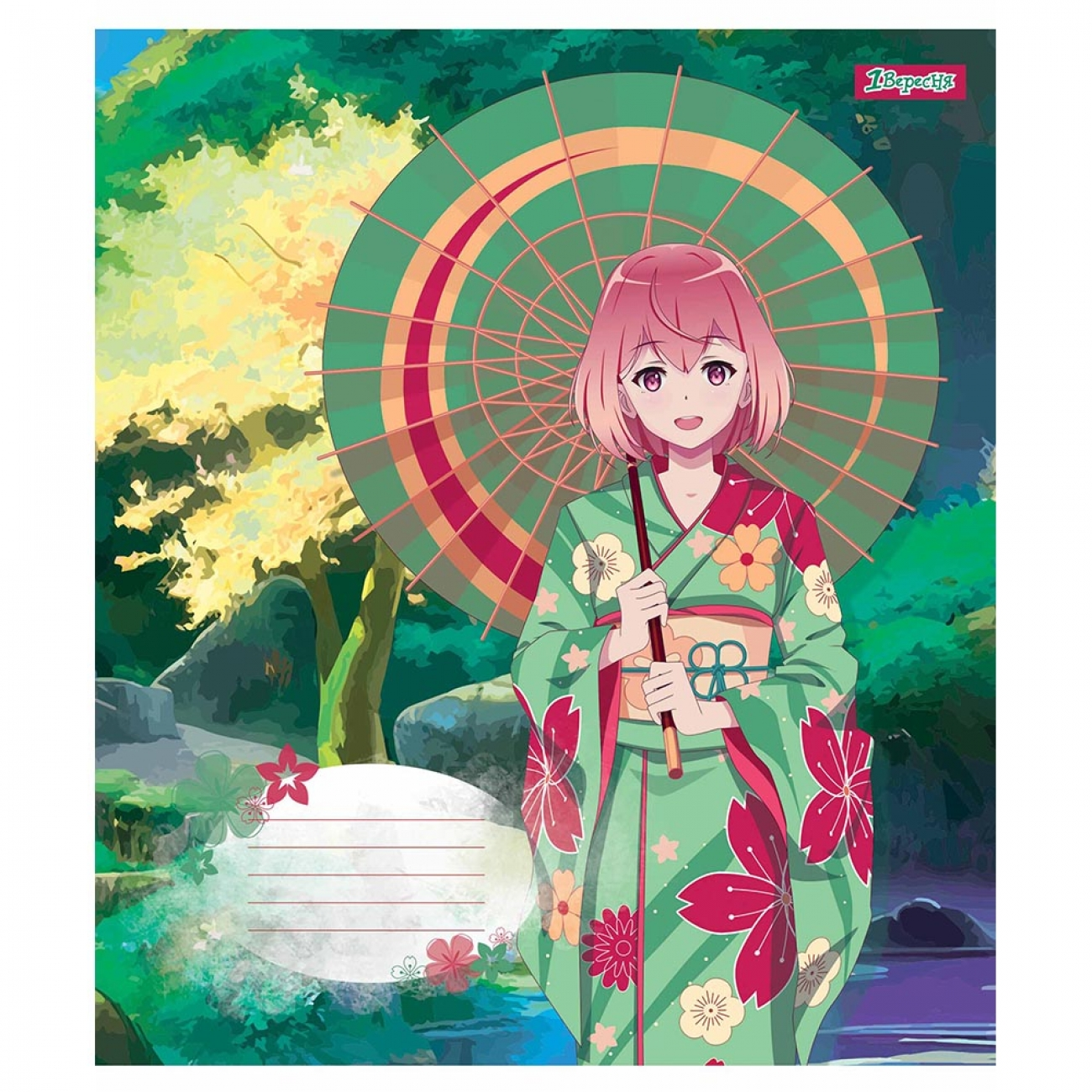А5/18 кл. 1В Sakura girls, зошит учнів.