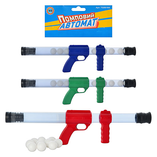Автомат TG0616A помповий, кульки 9 шт., 3 кольори, кул., 16,5-63-4 см.