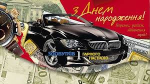 Конверт з тисненням для грошей КМ в упаковці КМ-4680 "З днем народження!"
