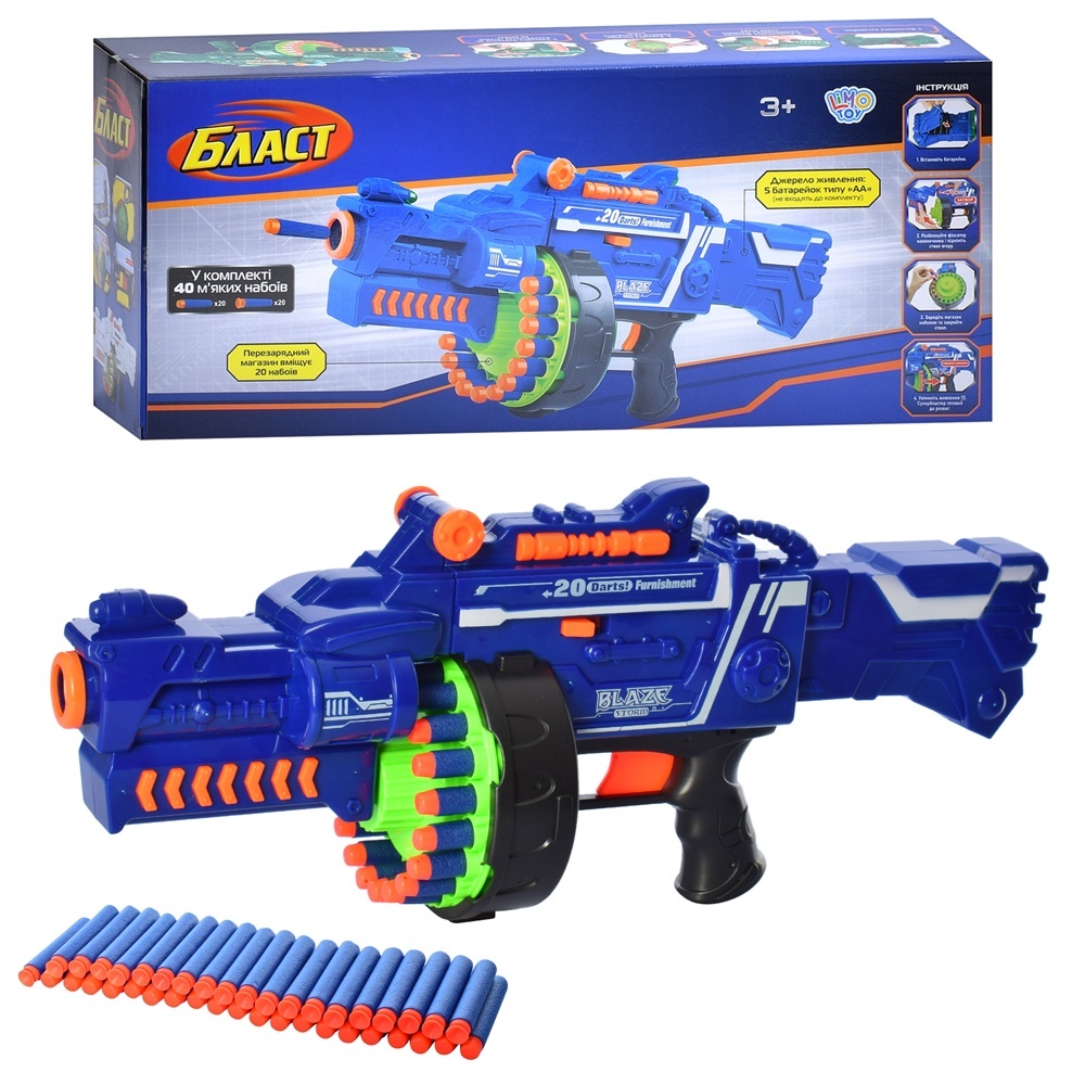 Автомат 80533 м'які кулі 40 шт., бат., кор., 52,5-22,5-14,5 см.