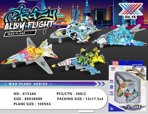 Іграшка №К153А6 літак мет. (10 * 9 * 4) см (360)