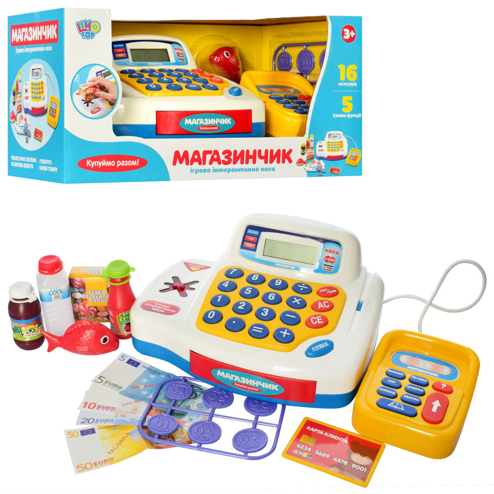 Касовий апарат 7020 UA калькулятор, продукти, муз.(укр.), світло, бат., кор., 43-18-18 см.