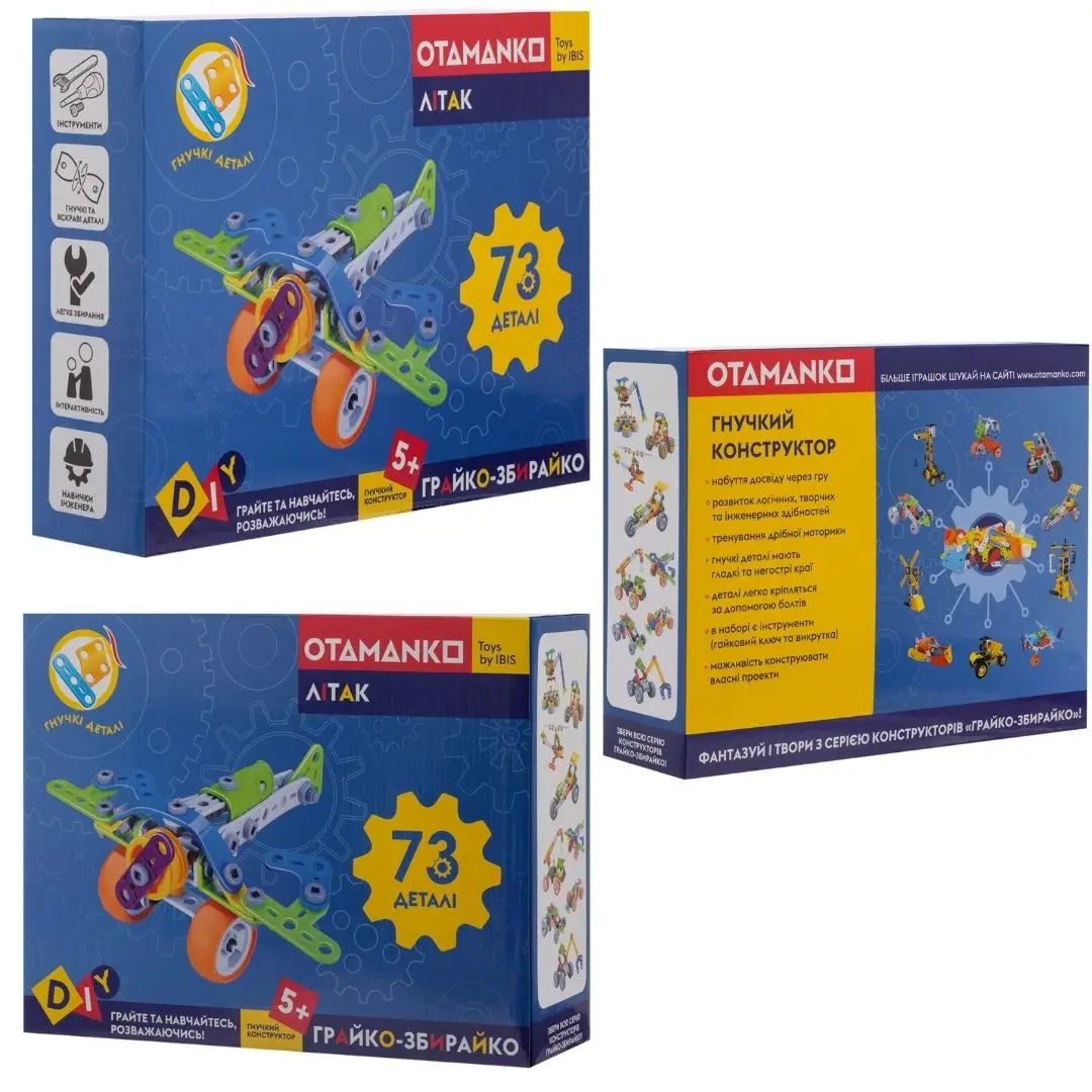 Конструктор OTAMANKO гнучкий ГРАЙКО-ЗБИРАЙКО, 73 деталі