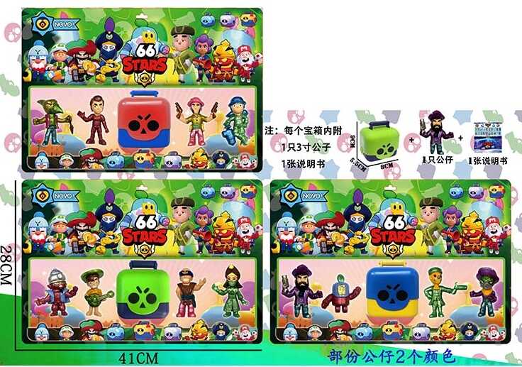 Герої LDY 220932 Brawl Stars, 3 вида, на листі
