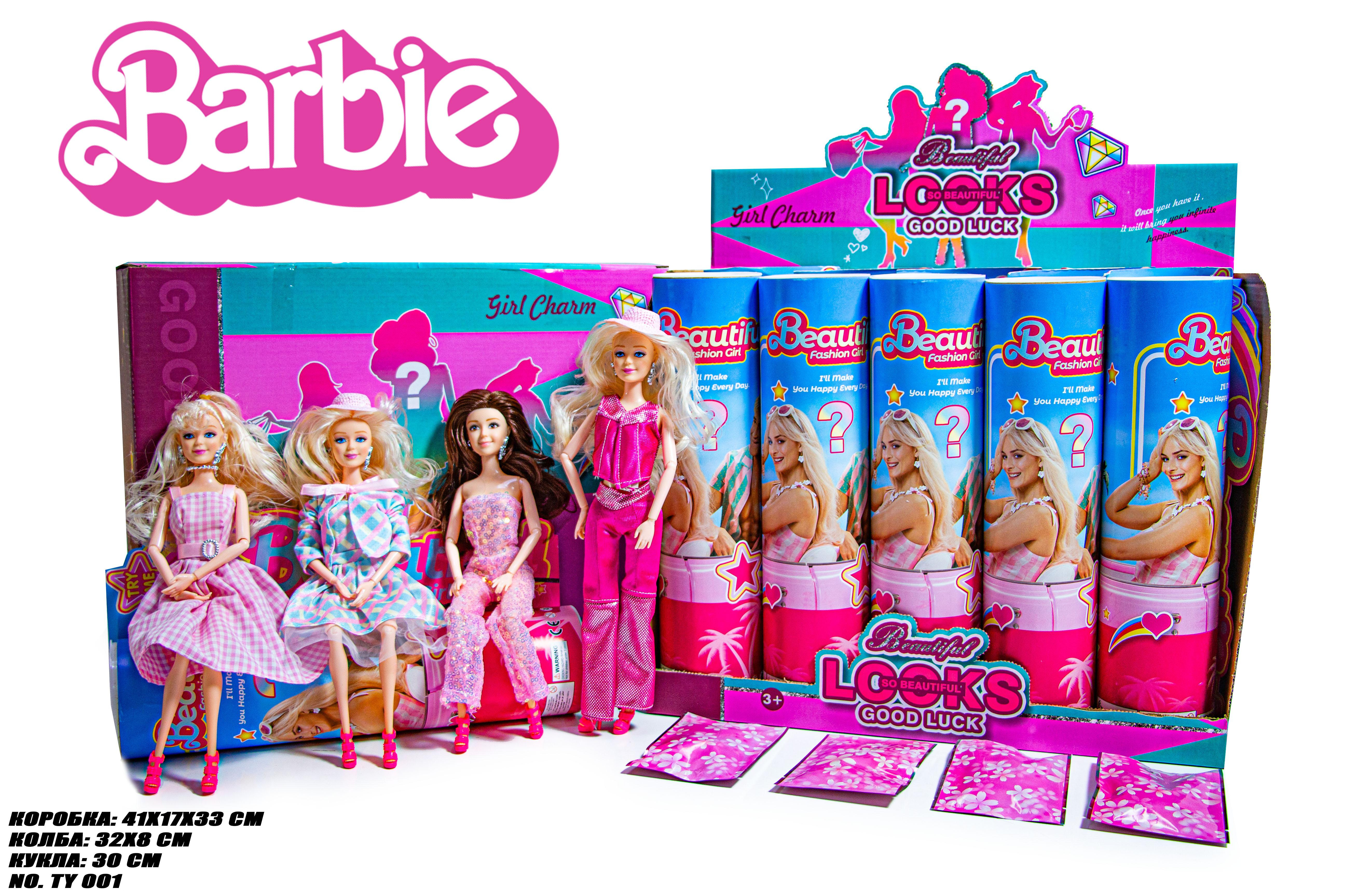 ЛЯЛЬКА BARBIE TY001D