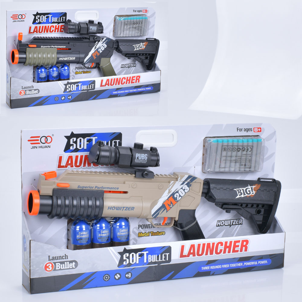 Автомат JH2046 м'які кулі 20 шт. (10шт. присоски), приціл, 2 кольори, кор., 67-33-7 см.