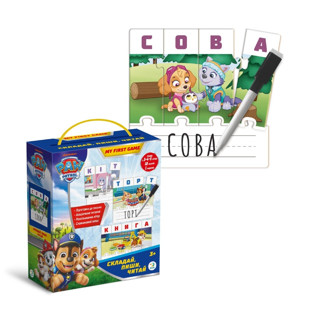 200622 Навчальна гра Paw Patrol «Складай, пиши, читай»