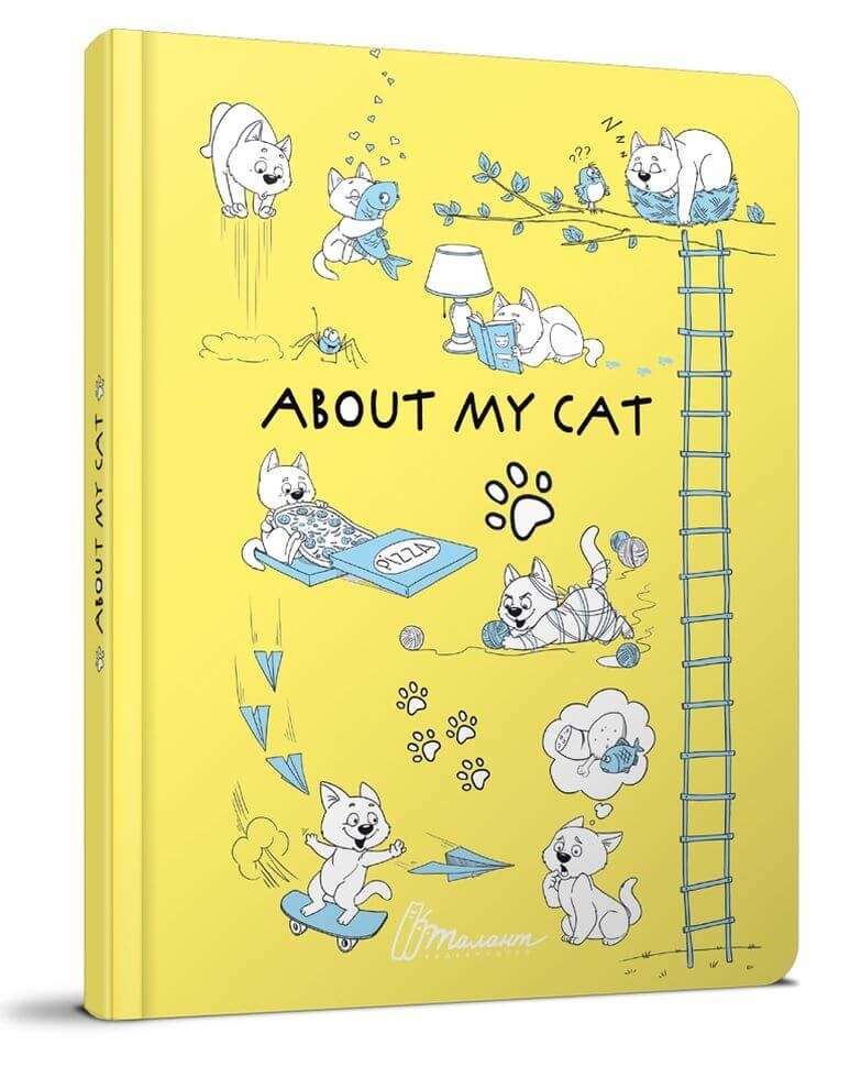 Книга серії "Альбом друзів: About my cat 1 (желтый) укр
