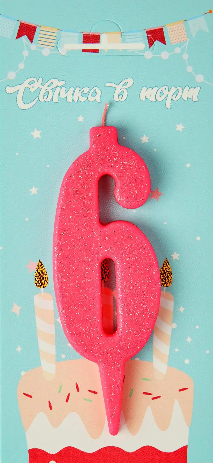 Свічка в торт рожева 6 (блиск)