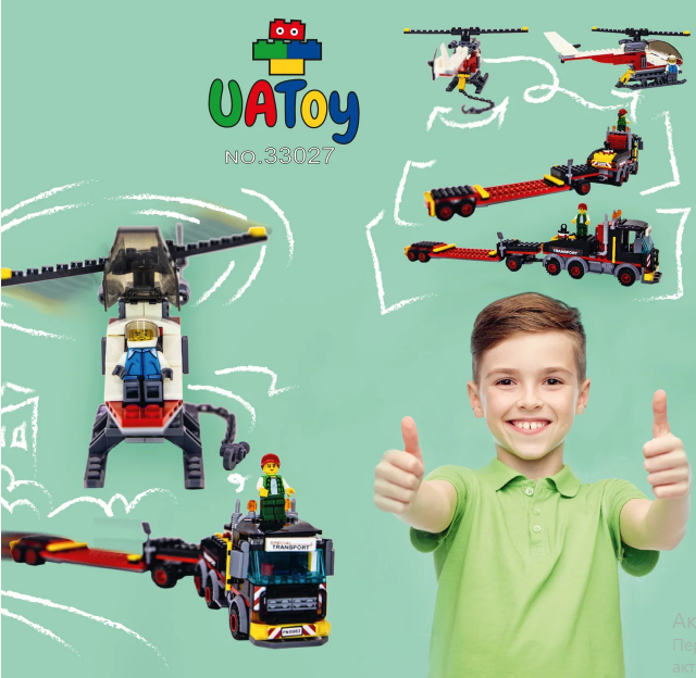 Конструктор UAToy "Вертоліт і тягач" серія Доблесні рятувальники 331 деталей