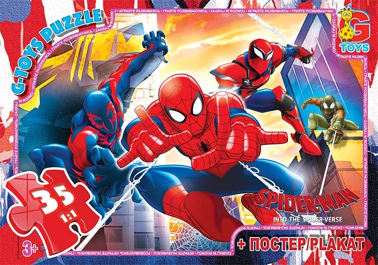 SM902 Пазли ТМ "G-Toys" із серії "Людина-павук", 35 ел.